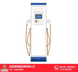 安徽速電 以高品質(zhì)充電樁設(shè)備，驅(qū)動(dòng)安徽新能源汽車未來