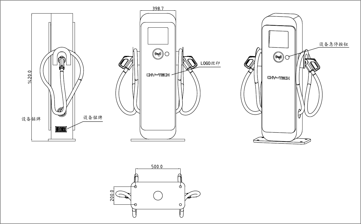 綠色能源未來(lái) 探索新能源電動(dòng)汽車(chē)充電設(shè)備產(chǎn)品中心
